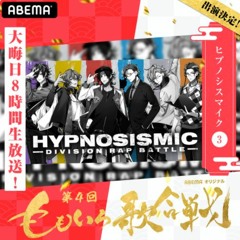 Hypnosis Mic 2-gumi Momoiro Uta Gassen (2020)