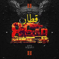 86ar _ 74 Original AE قطار Ft DARKY | Prod by DEE
