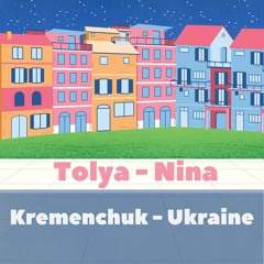Tolya-Nina