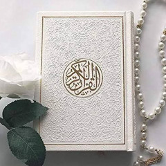 ‎ آيات من سورة الزمر شيخ نور الدائم تلاوة سودانية لم تسمع مثلها ((كلام ربي)))⁩.mp3