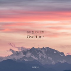 Musical Mozart - Overture(Piano cover by NOBILE)