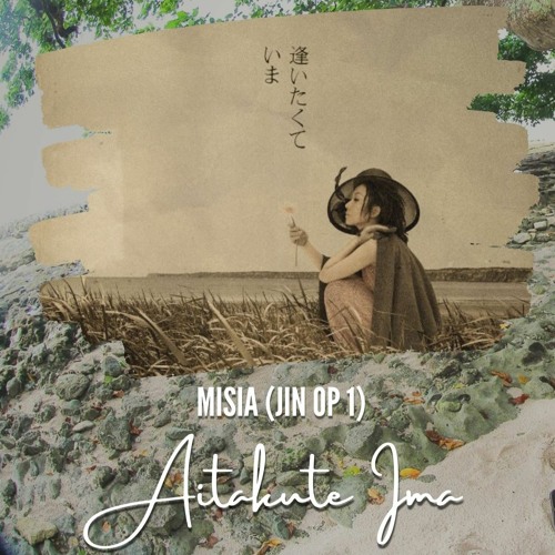 Aitakute Ima by MISIA | JIN -仁- OST |  Live Cover by PatYam