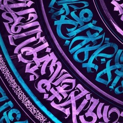 تراك ما اله عنوان