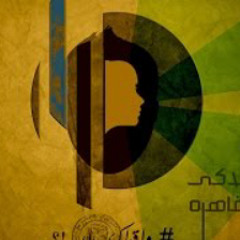 ملاكى القاهره - وأقولك إيه ؟