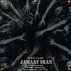 Jamaat Iran.mp3