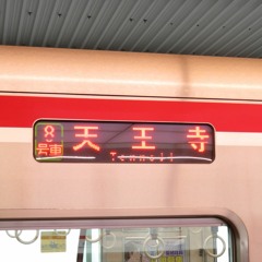 09 御堂筋