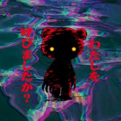 Sewerslvt - Oni (NETKID Remix)