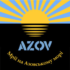 Dreaming at the Sea of Azov / Мрії на Азовському морі
