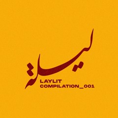 PREVIEW -- Abdel Kader (Dynoman Gear Fourth Bootleg)