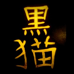 hole-hearted [prod. mors]