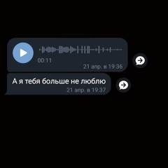 Особенная (prod. by ALONELY)