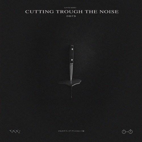 PREMIERE: DBFB - A Pillar of Salt [AFTUS003]