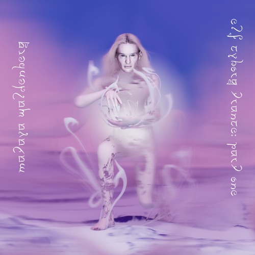 sands of IN_sanity [featuring MARBRE]
