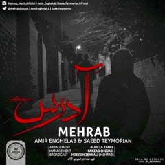 Mehrab - Address (feat. Amir Enghelab & Saeed Teymouriyan) | OFFICIAL TRACK  مهراب - آدرس