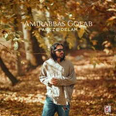 Amirabbas golab - Paeeze Delam | امیرعباس گلاب - پاییزه دلم