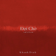 Em Ước Gì Đâu