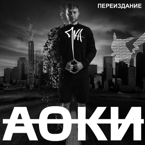 Каждый раз