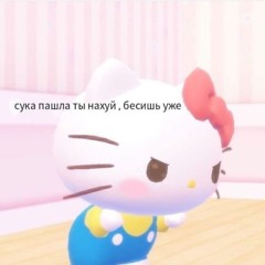 лалалала.mp3