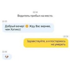 Яндекс (@why5)