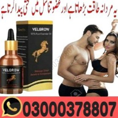 Velgrow Oil In Hafizabad..0300-0378807 @price me..)