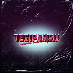 TEGI PANNU MINI MIXTAPE | B.SXNGHZ
