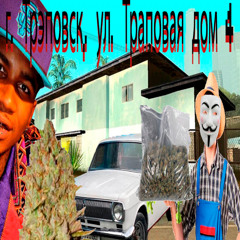 БЛЯТЬ ЧЕ ЗА ХУЙНЯ А НЕ ПЕСНЯ Я ЧЕ ДОЛБАЕБ