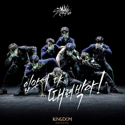 Stray Kids "MIROH" KINGDOM : LEGENDARY WAR