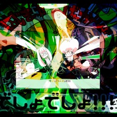 ダイナミック自演ズ - はじまったばっかだぜ / Dynamic the Ends - The Life Has Just Begun