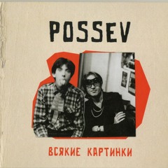 Шизанувшийся рокер