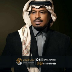 حي زولك - راشد الفارس ( أغنية خاصة ) 2023م