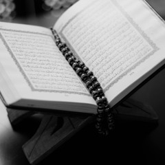 سورة الفاتحة بالقراءات العشر الصغرى