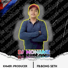 兄弟想你了 - 2020 ( NONAME ) REMIX