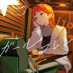 ヨガールフレンド Tsuyo Girlfriend - Headhunted to Another World サラリーマンが異世界に行ったら四天王になった話 - ED - Piano Cover