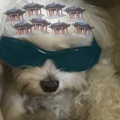 쥔님의노동요4