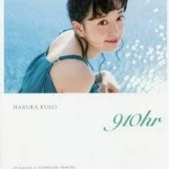 Shizuka Kudo Album Collection 19882008 CD FLAC