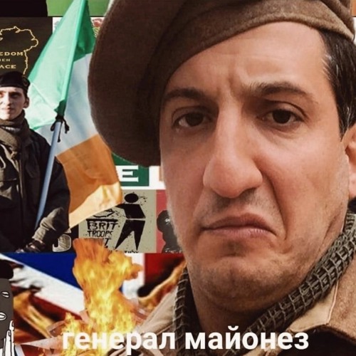 Найти майонез мем