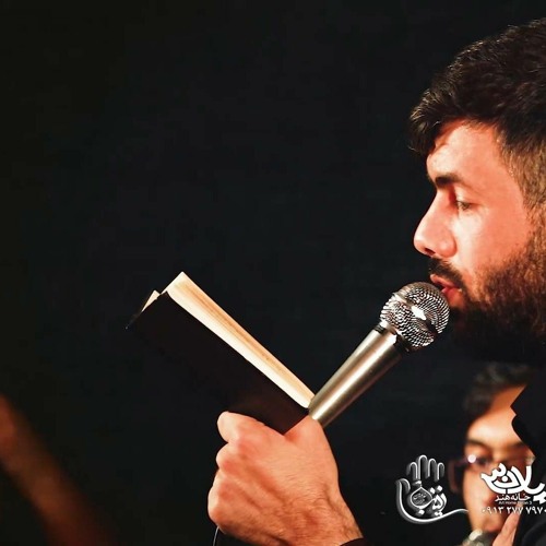 سامونم باش بی سامونم - کربلایی حسین ستوده - مداحی