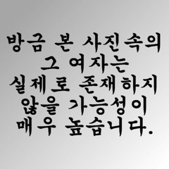 가능성