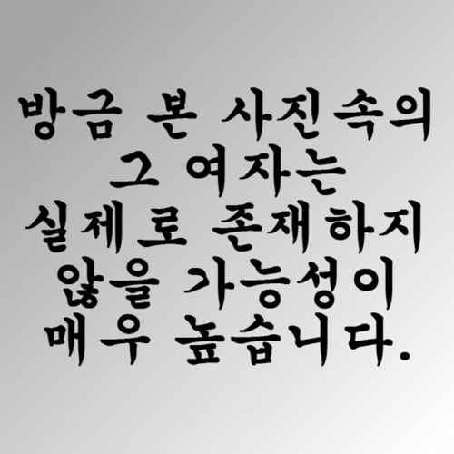 가능성