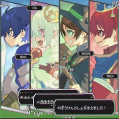 The Adventure Log Has Vanished! ~ SoraMafuUraSaka cover