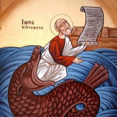 Jonah's Prayer (Hear My Cry - اسمع صراخي)
