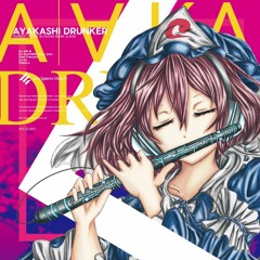 AYAKASHI DRUNKER