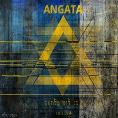 Set for a time of war