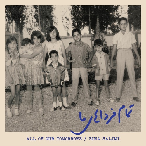Where Do Dreams Go - رویاها کجا می‌روند