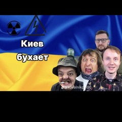 Фристайл с телека 4:20