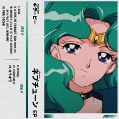 VII. キラキラ