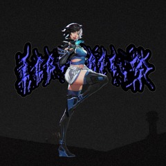 BUMP (Zach's Playlist)