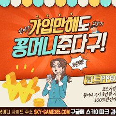 ⎝⧹❤️꽁3만실시간지급❤️⧸⎠✨국내최대바카라사이트✨찍먹부먹가능✔️3만포인트쿠폰✔️