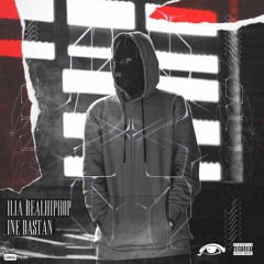 Ilia RealHipHop - Ine Dastan.mp3