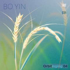 Orbitinging 04 - BO YIN